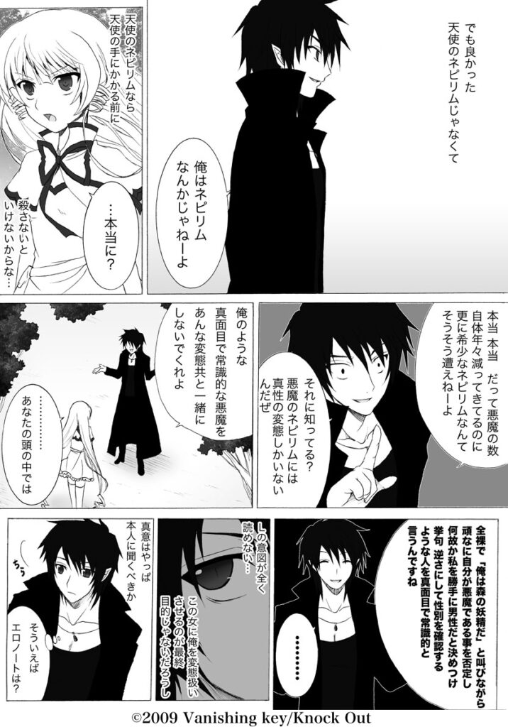 ネピリム Japaneseclass Jp